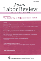 cover design: Japan Labor Review cover design: Japan Labor Review